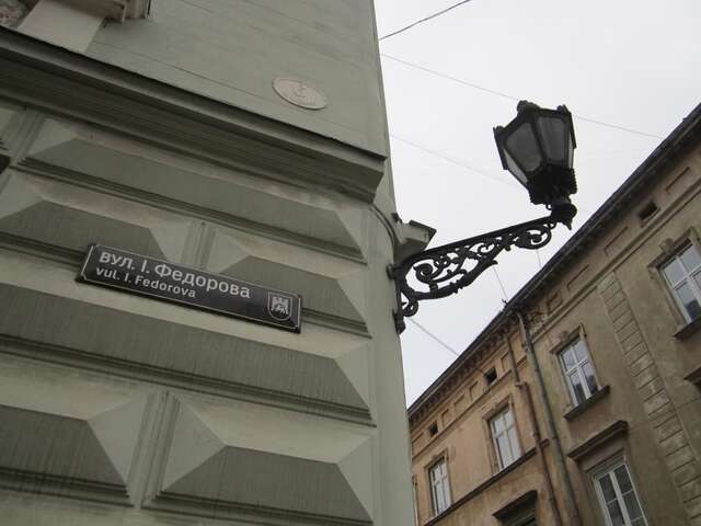 Апартаменты Museum Apartments Львов-14
